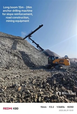 山推 PVT 長臂 15m - 24m 錨固鉆機(jī)，用于邊坡加固、道路建設(shè)、采礦設(shè)備