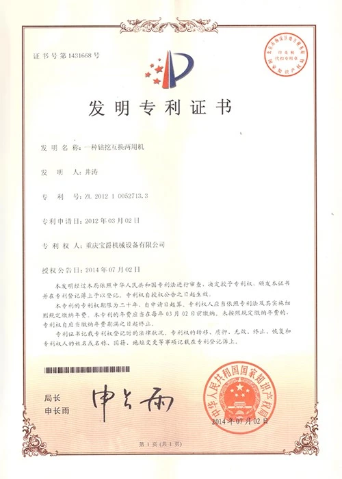 page-500-700