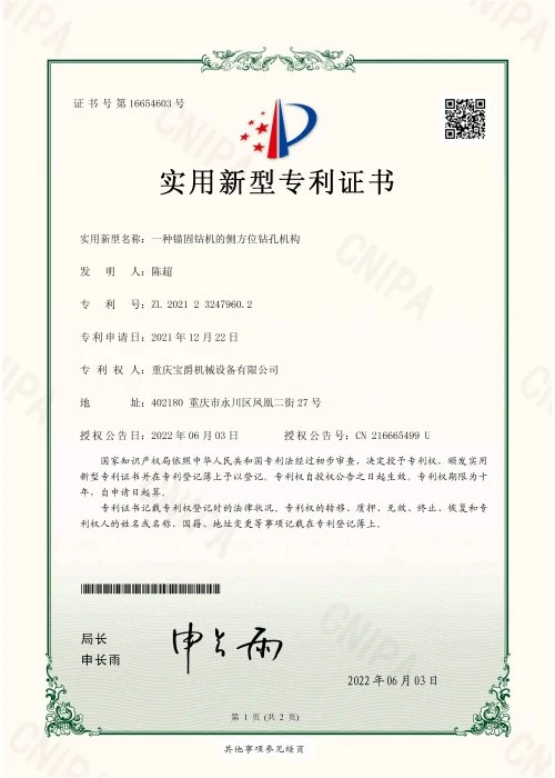page-500-700